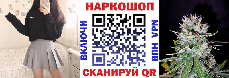 Как найти закладки Балтийск Амфетамин  A-PVP  Меф мяу мяу  COCAIN 