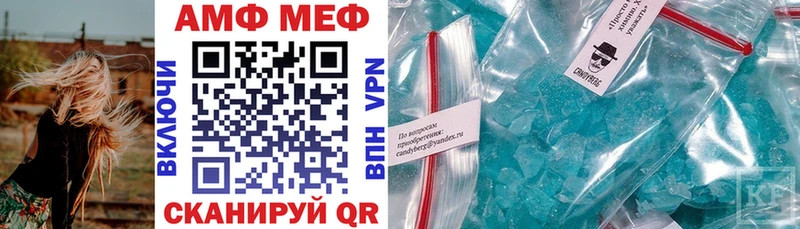 Amphetamine VHQ  где можно купить   мега ONION  Балтийск 
