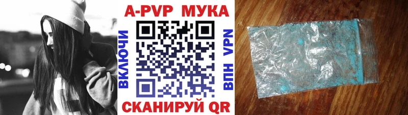 APVP СК  купить наркотики сайты  Балтийск 