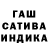 Марихуана ГИДРОПОН AF772 Abdullayev