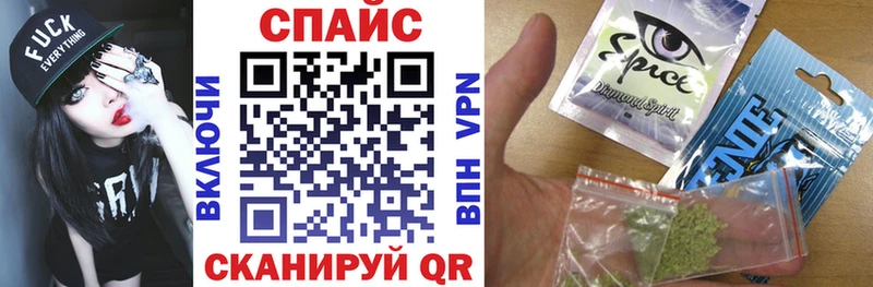 БУТИРАТ Butirat Балтийск
