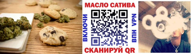 блэк спрут tor  Балтийск  Еда ТГК конопля  закладка 