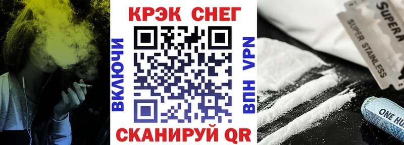 купить   Балтийск  kraken как зайти  Cocaine 99% 