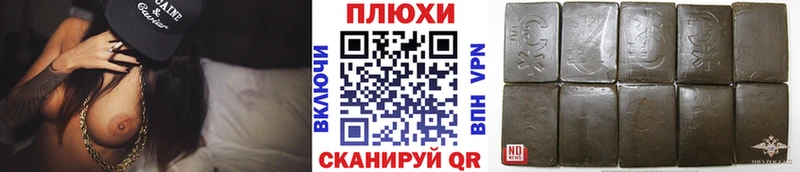 ГАШИШ Premium Балтийск