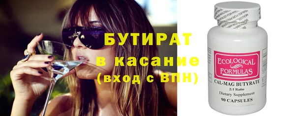 прущие грибы Балабаново