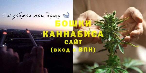 каннабис Балахна