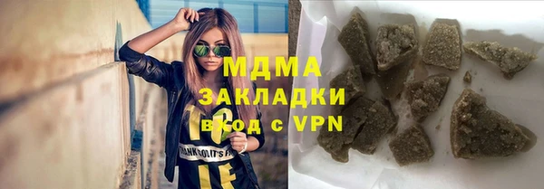 каннабис Балахна