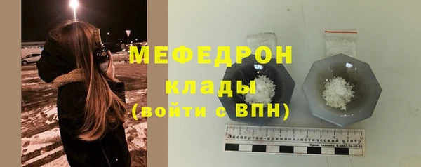 прущие грибы Балабаново