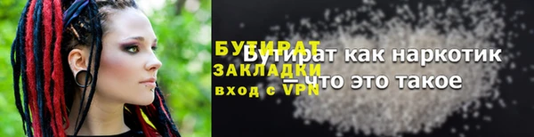 прущие грибы Балабаново