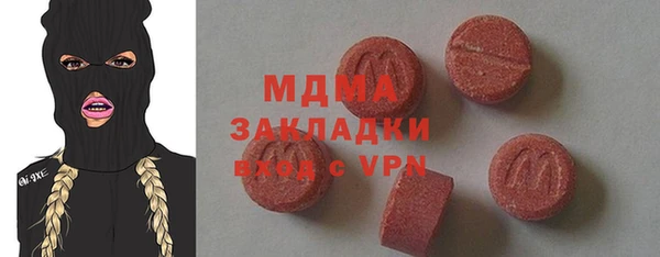 каннабис Балахна