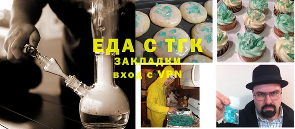 прущие грибы Балабаново