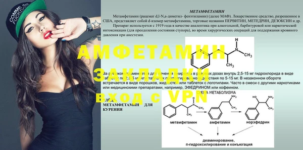 ешки Баксан