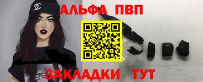 шишки Шахты