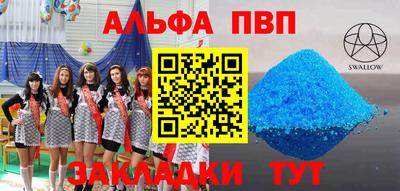 шишки Шахты