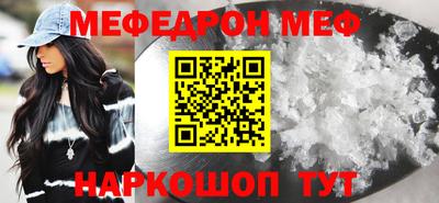 шишки Шахты