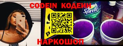кокаин колумбия Шелехов