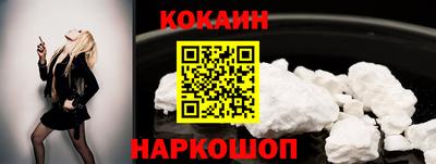 шишки Шахты