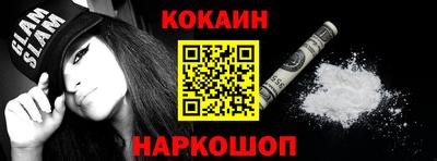шишки Шахты