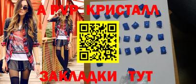 ECSTASY Шебекино