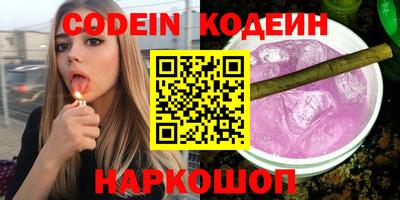 кокаин колумбия Шелехов