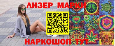 кокаин колумбия Шелехов