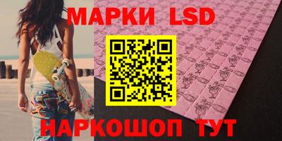 шишки Шахты