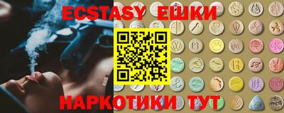 ECSTASY Шебекино