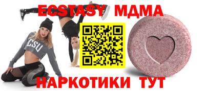 шишки Шахты