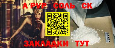 кокаин колумбия Шелехов