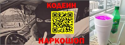 шишки Шахты