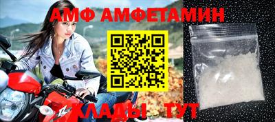 шишки Шахты