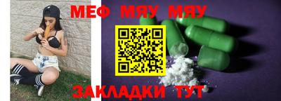 шишки Шахты