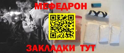шишки Шахты