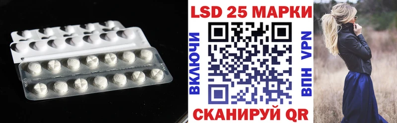 Лсд 25 экстази кислота  ссылка на мегу ссылки  Балтийск  купить  
