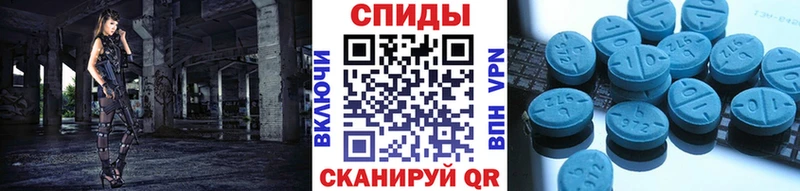 купить наркоту Балтийск ОМГ ОМГ рабочий сайт Метамфетамин Декстрометамфетамин 99.9%