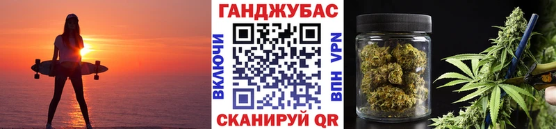 дарнет шоп  Балтийск  Бошки Шишки VHQ 