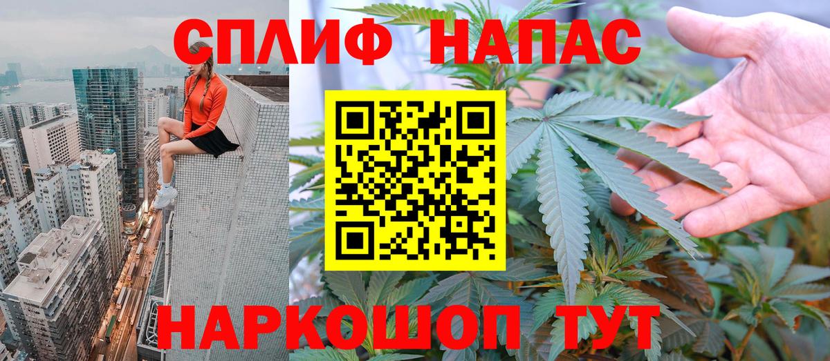Бошки марихуана AK-47  Канабис марихуана  Балтийск  Бошки Шишки White Widow  Вход с VPN 